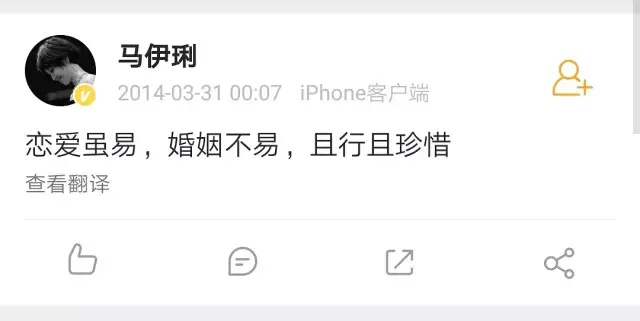 出轨回应哪家强？
