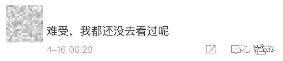 「气球式社交」一时爽，用“棉花”洗脸一直爽！| 小话题
