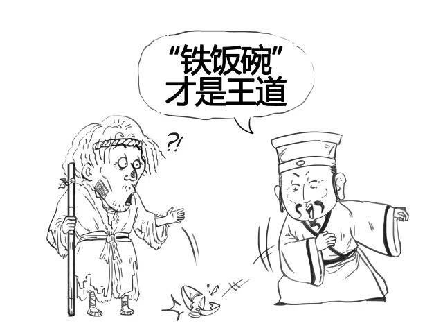 狗咬吕洞宾,狗:这锅我不背!