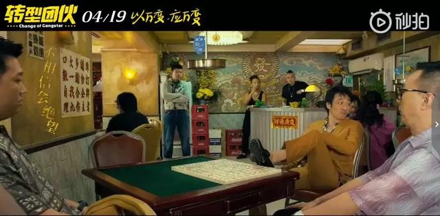 怎么,吴镇宇、乔杉、文松的新电影要搞事情了!