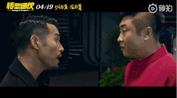 怎么,吴镇宇、乔杉、文松的新电影要搞事情了!