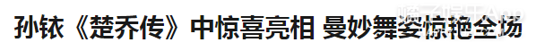 他和前女友分手8个月被曝新恋情？女方好像不简单...