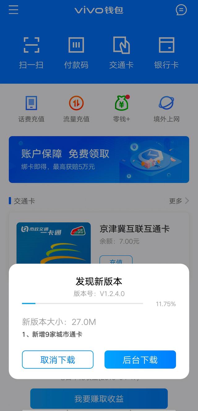 null