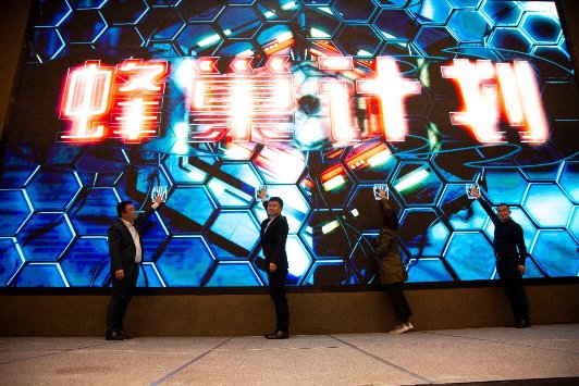 数字化升级进行时 致远互联全国巡展走进山城
