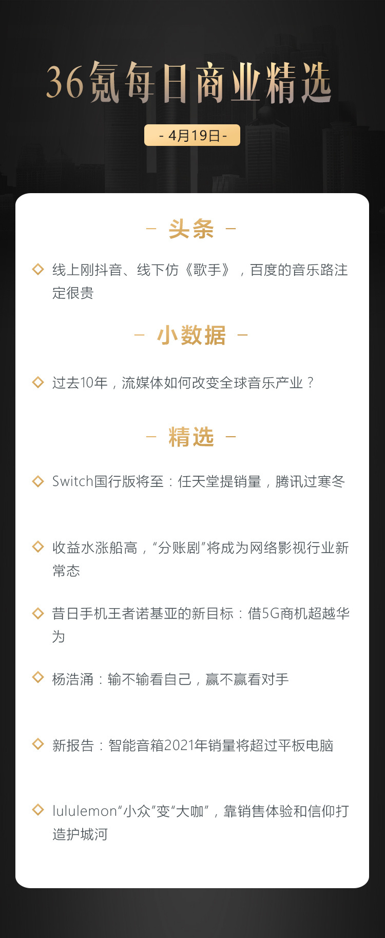 深度资讯 | 收益水涨船高，“分账剧”将成为网络影视行业新常态