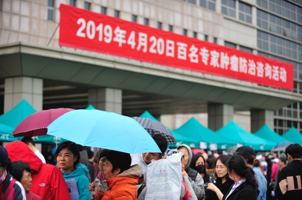 超强阵型！医学科学院肿瘤医院百名肿瘤专家义诊