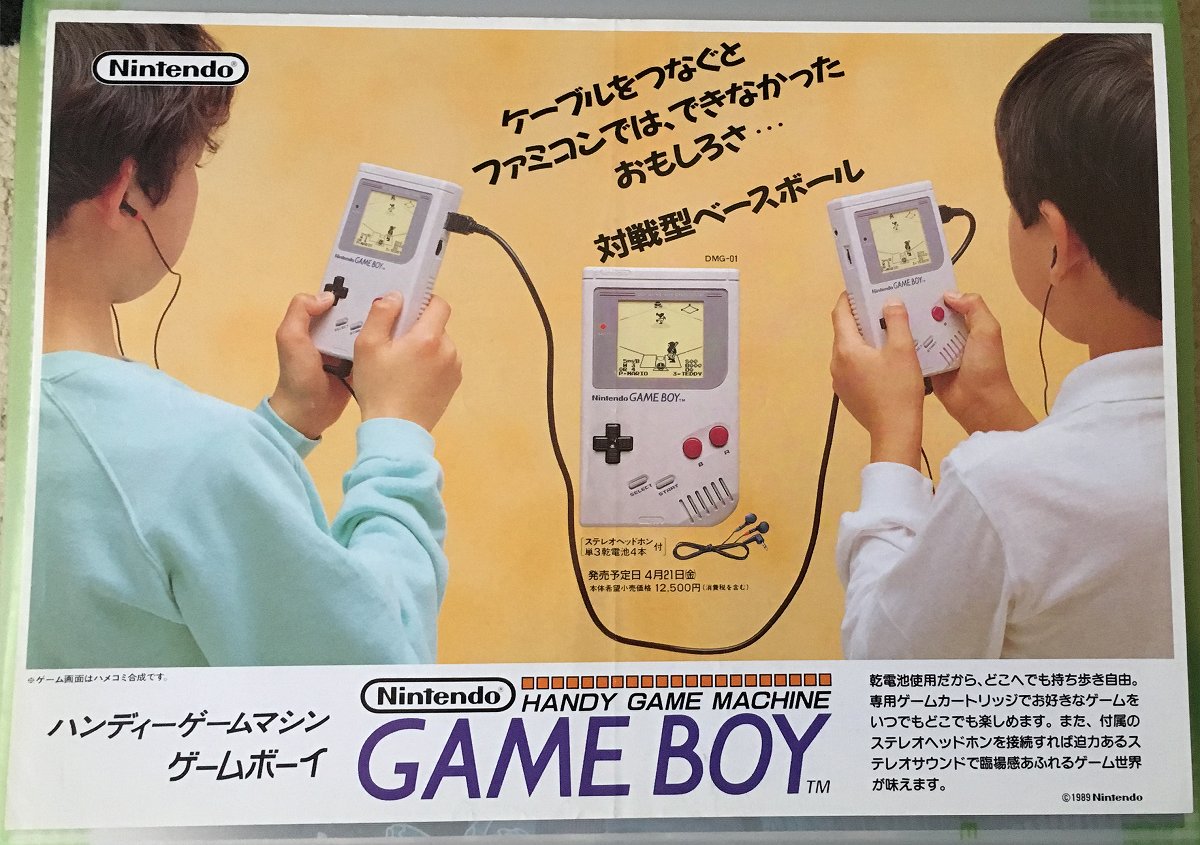 Game Boy 走过 30 周年,任天堂带给世界的不止是一部掌机 | 硬哲学