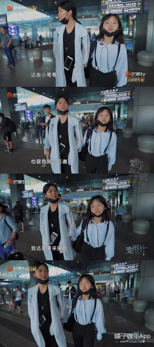 还记得《变形计》里追星花几十万的陈思媛吗？她上了北大？！