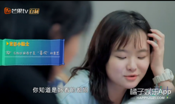 还记得《变形计》里追星花几十万的陈思媛吗？她上了北大？！
