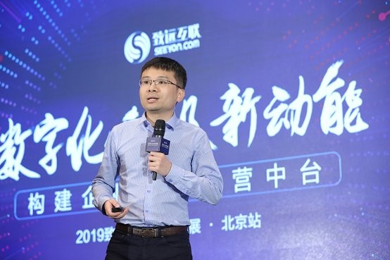致远互联全国巡展落地京城 追本溯源企业数字化升级