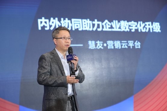 北京慧友云商科技创始人兼ceo 文杰针对致远互联全新的产品理念