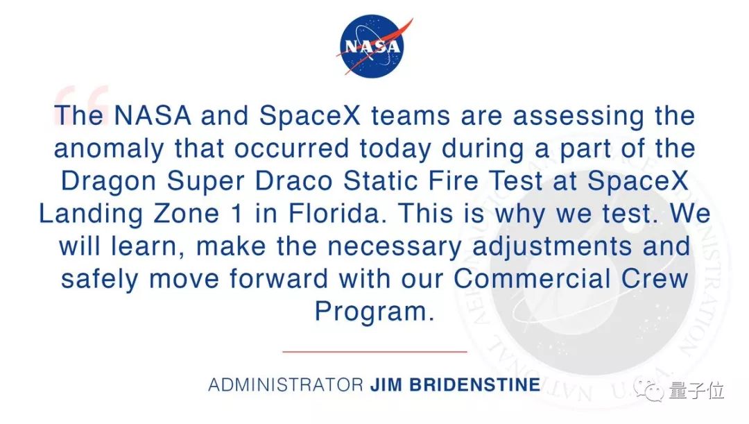 SpaceX载人龙飞船意外爆炸，据称几乎被完全摧毁