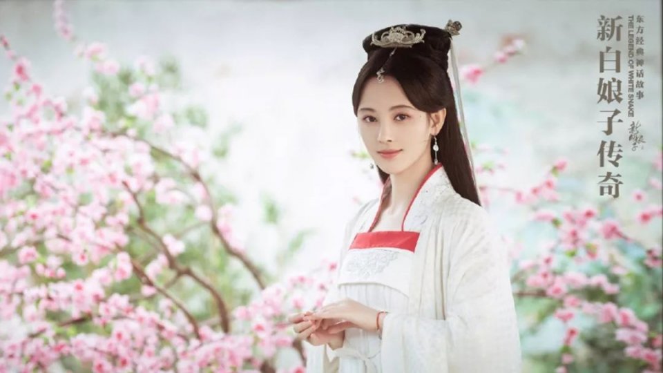 鞠婧祎脸上的这个秋波造型，《新白娘子》加多少滤镜都盖不住！