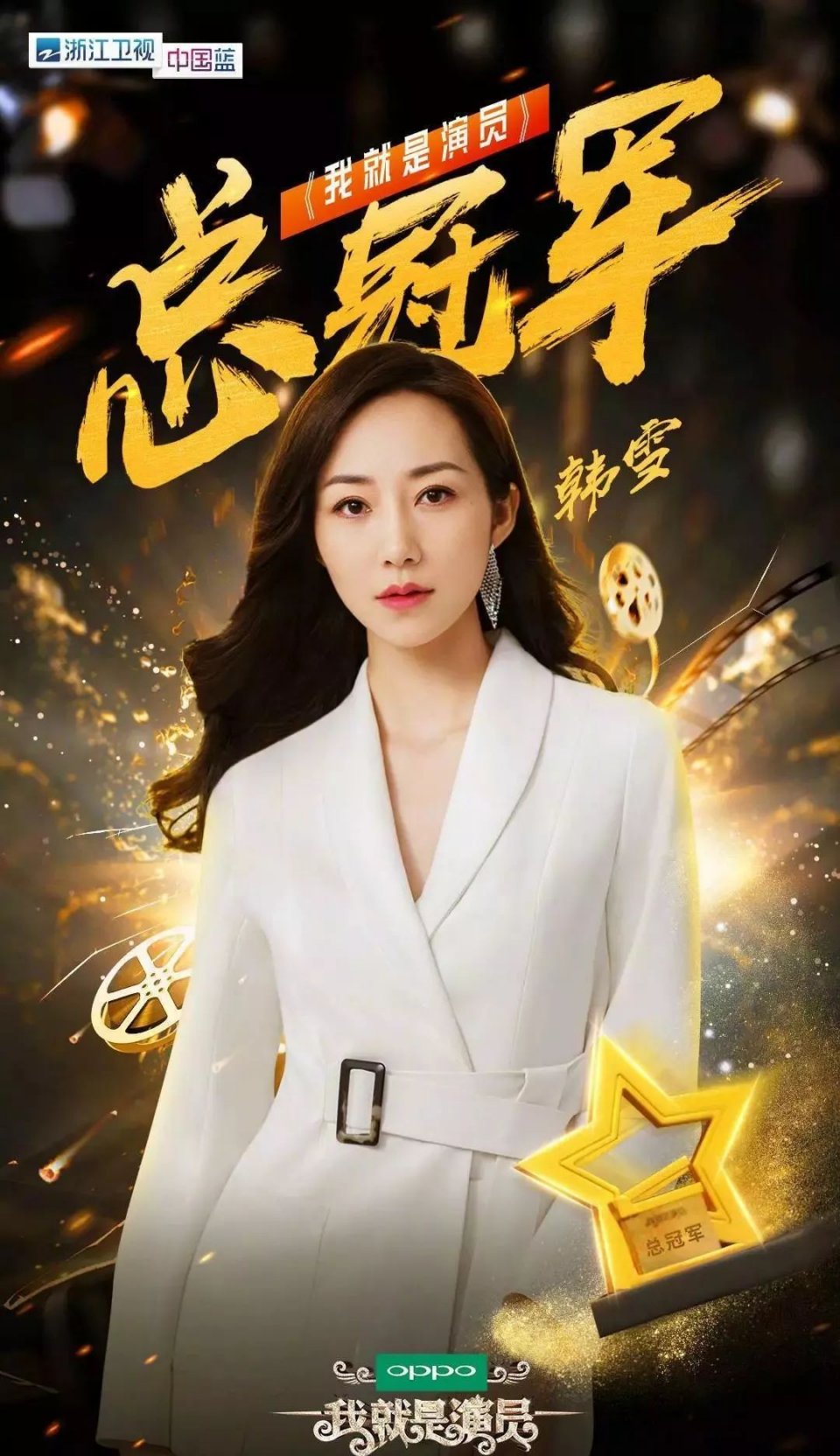 强捧崩了！承包芒果台，资源逆天，难道她真是个“空壳花瓶”？