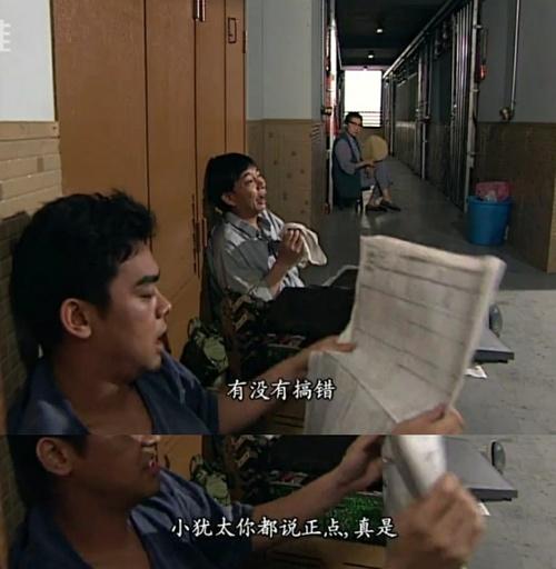 《大时代》李丽珍周慧敏谁更美?李丽珍灵动可爱像水蜜桃儿
