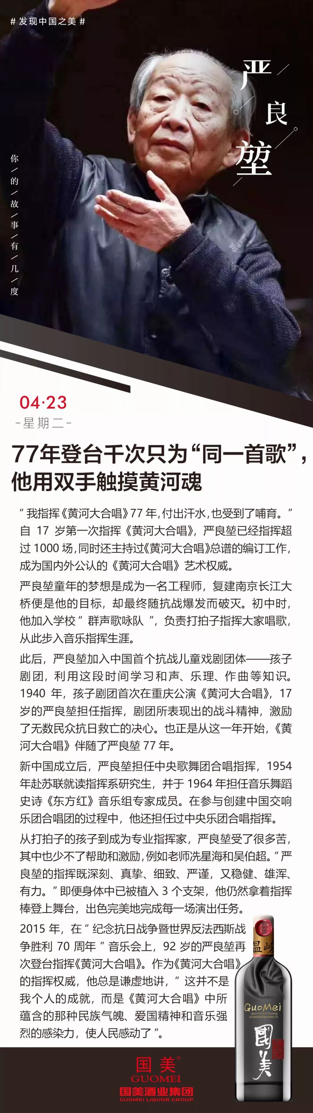 仵晓平大师雕刻玉章,今日仅398元,明天恢复998元广告千里江山图玉印