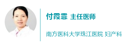 分明“两条杠”，为什么医师告诉我没怀孕？