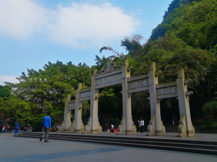 柳州古八景寻踪,天马腾空,柳宗元最喜欢游玩的一座山