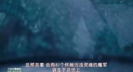 娑婆诃剧照