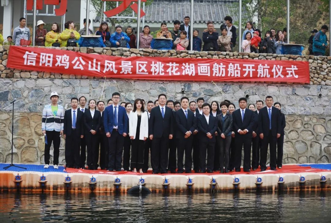 画舫游船亮相鸡公山·桃花寨景区,五一水上游再添新玩点__凤凰网