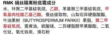 兰蔻和阿玛尼粉底液里都掺这种“毒物”，用对是圣品用错会过敏