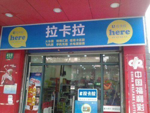 这公司曾是支付老大哥，3度冲刺上市市值191亿，被指沦为套现工具