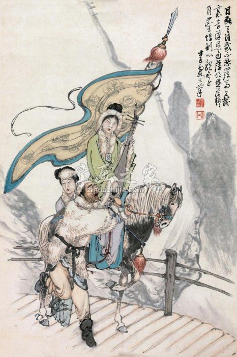 李霞昭君出塞字画之家