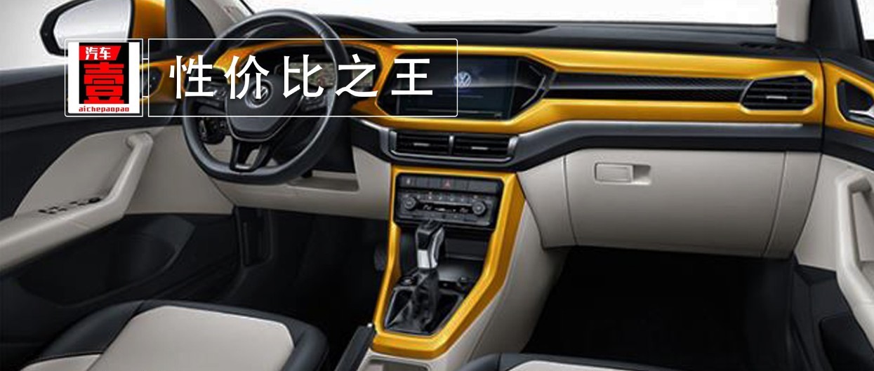 前脸像极了途观的大众SUV，才12万起！性价比超高