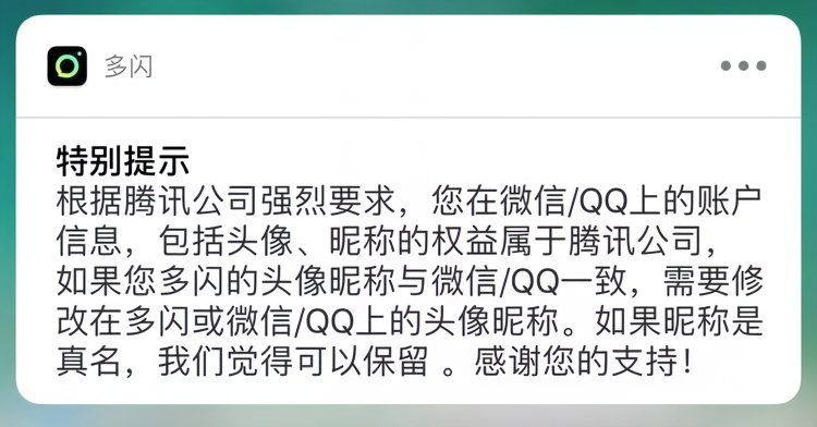 焦点分析 | 从腾讯到百度，字节跳动正在增加它的“敌人”