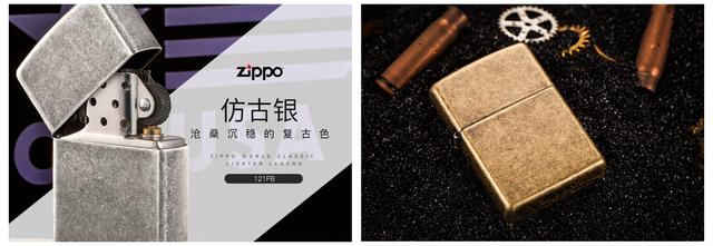 zippo 型号详解 (速速收藏)知道了,你也是大神