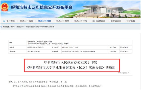 深圳传来大消息!这类人买房打5折 (组图)