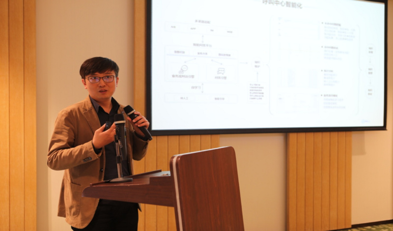 朝阳区高精尖资源对接系列活动 探寻人工智能产业发展路径