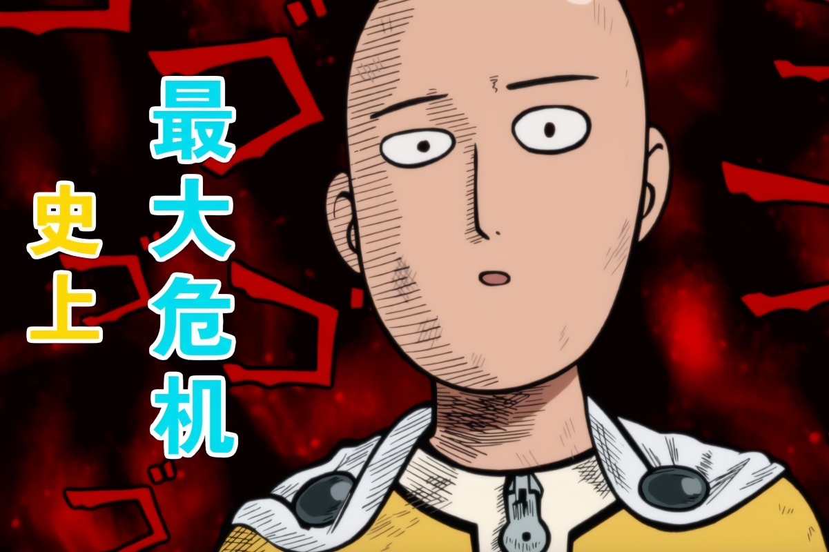 《一拳超人》第二季27:秃头出门偶遇饿狼!遭遇本年最大危机?