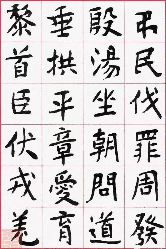 第二届中国书法兰亭奖终身成就奖得主沈鹏,欧阳中石的
