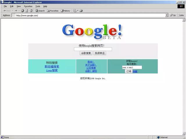谷歌打了个响指，一半的搜索结果消失了