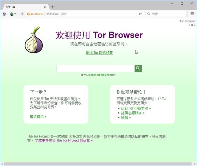 全球第二大暗网交易平台被端 华住酒店的开房信息也曾被拿上暗网叫卖