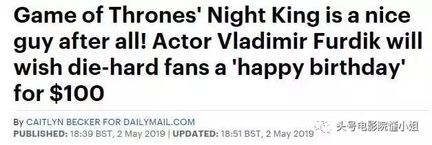 《权力的游戏》夜王,和二丫拍了15次刺杀戏,还有一个隐藏身份