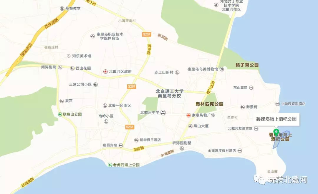 北戴河旅游攻略