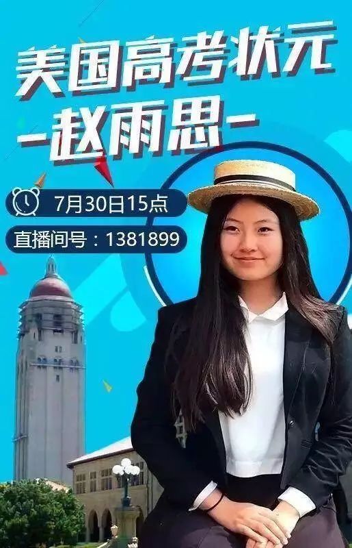 植入《幸福一家人》《双喜盈门》，步长背后的营销秘史