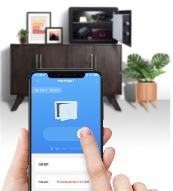小米有品上架电子保管箱：电子密码 接入米家APP