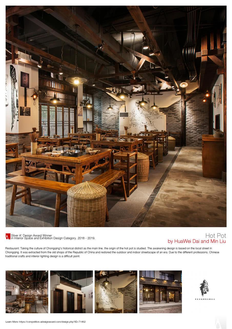 牛!重庆本土设计师喜获2018-2019年度国际设计大奖__凤凰网