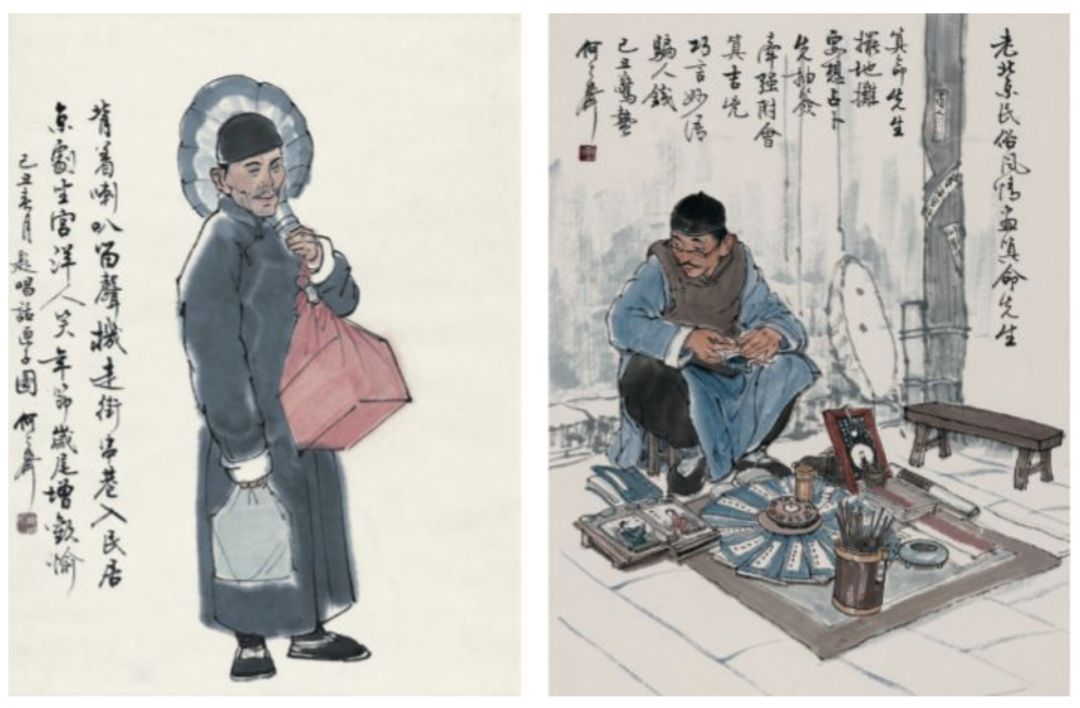 何大齐的书法和绘画作品