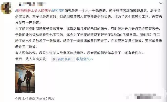 又开始否认出轨！早就没人关心他俩婚姻了