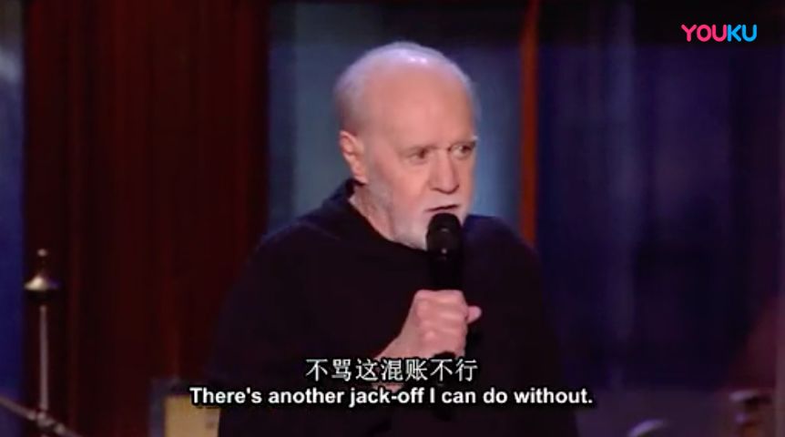 为什么人人都爱听这个老头讲脏话?