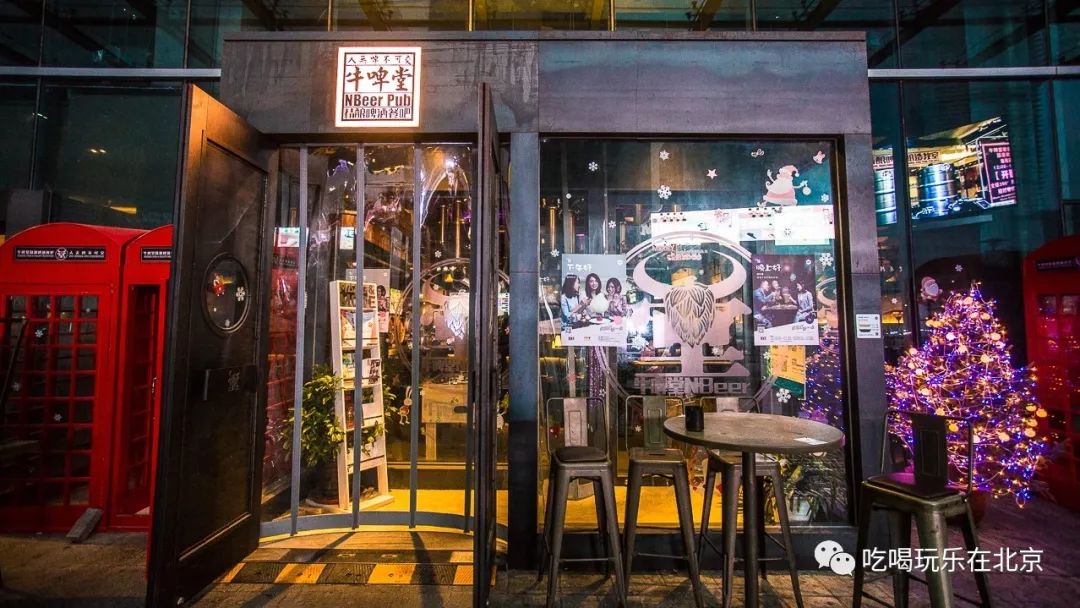 北京互联网人觅食图鉴