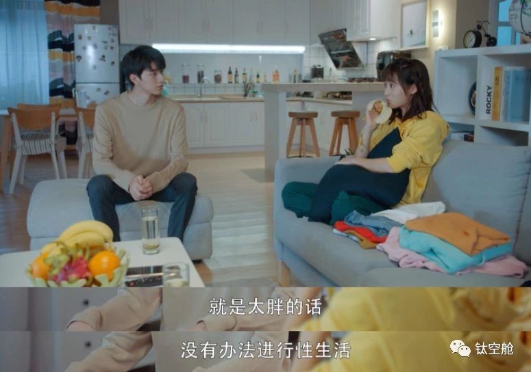 因为肥胖，没有性生活