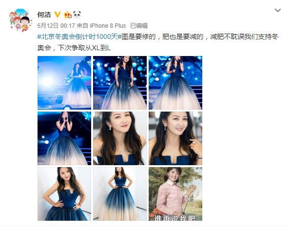 QQ截图20190513125842