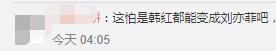 QQ截图20190513130258