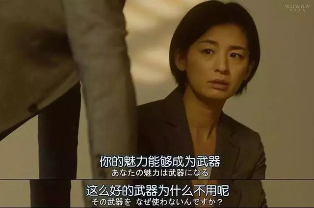 “弃民”孤独死,这可能是苏明玉的另一种结局