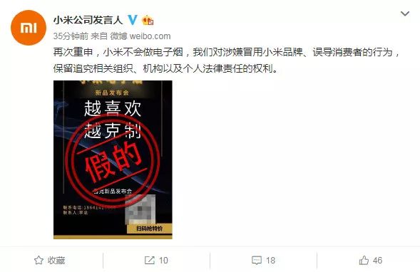 8点1氪：微信查处朋友圈「打卡」诱导行为；小米重申：不会做电子烟；百度贴吧2017年前的贴子暂无法访问